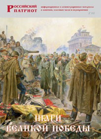 Брошюра "Шаги Великой Победы" - fgospostavki.ru - Верхняя Пышма
