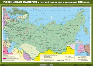 Комплект настенных учебных карт. История России. 8 класс. - fgospostavki.ru - Верхняя Пышма