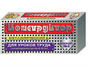 Конструктор металлический для уроков труда № 8 (72 элемента) - fgospostavki.ru - Верхняя Пышма
