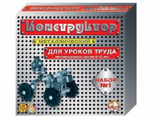 Конструктор металлический для уроков труда № 1 (206 элементов) - fgospostavki.ru - Верхняя Пышма
