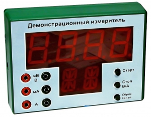 Демонстрационный измерительный прибор универсальный - fgospostavki.ru - Верхняя Пышма