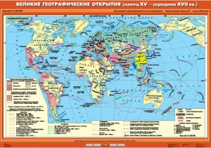 Комплект настенных учебных карт. .История Нового времени XVI-XVIII вв. 7 класс - fgospostavki.ru - Верхняя Пышма