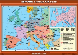 Комплект настенных учебных карт. История Нового времени конца ХIХ-ХХ вв. 8 класс. - fgospostavki.ru - Верхняя Пышма