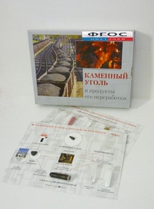 Коллекция "Каменный уголь и продукты его переработки" - fgospostavki.ru - Верхняя Пышма