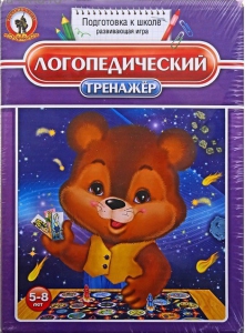 Игра "Логопедический тренажер" - fgospostavki.ru - Верхняя Пышма
