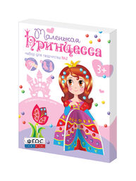 Комплект "Аппликации из пайеток и страз ГЛ - 2" - fgospostavki.ru - Верхняя Пышма
