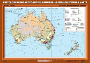 Комплект карт. География 10 класс. - fgospostavki.ru - Верхняя Пышма