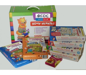 Набор "Чемоданчик логопеда" (набор №2) - fgospostavki.ru - Верхняя Пышма