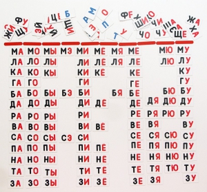 Набор магнитных карточек "Слоговый домик" - fgospostavki.ru - Верхняя Пышма
