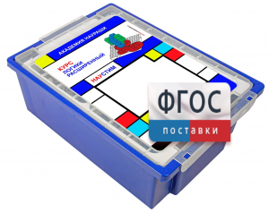 Академия Наураши "Курс логики расширенный" - fgospostavki.ru - Верхняя Пышма