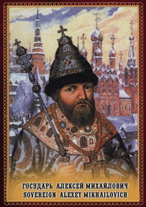 DVD "Государь Алексей Михайлович" - fgospostavki.ru - Верхняя Пышма