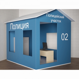 Игровой домик «Полицейский участок» - fgospostavki.ru - Верхняя Пышма