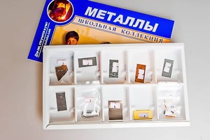Коллекция "Металлы" - fgospostavki.ru - Верхняя Пышма