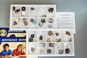 Коллекция "Минералы и горные породы" (40 видов) - fgospostavki.ru - Верхняя Пышма