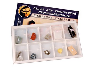 Коллекция "Сырье для химической промышленности" (раздаточная) - fgospostavki.ru - Верхняя Пышма