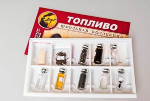 Коллекция "Топливо" - fgospostavki.ru - Верхняя Пышма