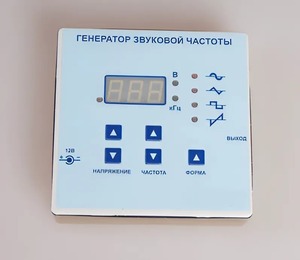Генератор звуковой частоты - fgospostavki.ru - Верхняя Пышма