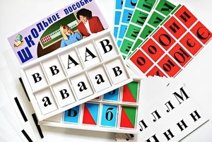 Азбука подвижная (ламинированная, с магнитным креплением) - fgospostavki.ru - Верхняя Пышма