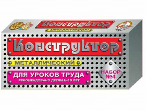 Конструктор металлический для уроков труда № 4 (63 элемента) - fgospostavki.ru - Верхняя Пышма