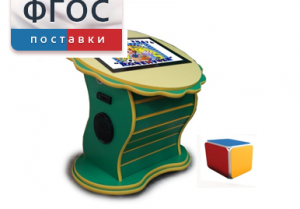 Интерактивный развивающий стол "Цветок" - fgospostavki.ru - Верхняя Пышма