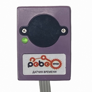 Роботрек "Датчик времени" - fgospostavki.ru - Верхняя Пышма
