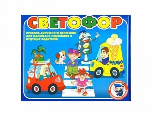 Настольная игра "Светофор" - fgospostavki.ru - Верхняя Пышма