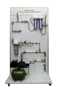 Учебный стенд «Системы холодного водоснабжения» - fgospostavki.ru - Верхняя Пышма