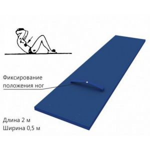 Доска для пресса напольная с фиксатором ног - fgospostavki.ru - Верхняя Пышма