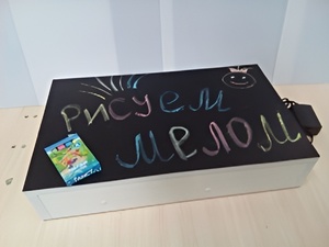 Планшет "Рисуем песком, мелом и маркером" - fgospostavki.ru - Верхняя Пышма