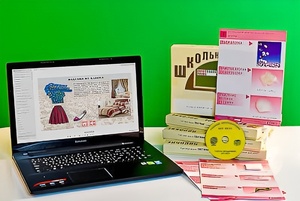 Коллекция натурально-интерактивная "Хлопок" - fgospostavki.ru - Верхняя Пышма