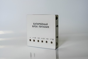 Батарейный блок питания регулируемый (1,5 - 7,5 В) - fgospostavki.ru - Верхняя Пышма