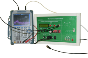 Лабораторная установка для изучения принципов работы частотного детектора - fgospostavki.ru - Верхняя Пышма