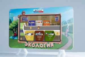 Методический комплекс "Экология" - fgospostavki.ru - Верхняя Пышма
