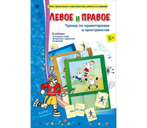 Левое и правое - fgospostavki.ru - Верхняя Пышма