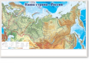 Магнитно-маркерная доска "Наша страна Россия" - fgospostavki.ru - Верхняя Пышма