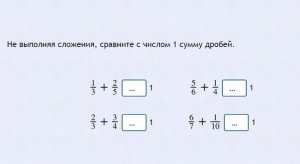 Интерактивные курсы. Математика 6 класс. Базовый. - fgospostavki.ru - Верхняя Пышма