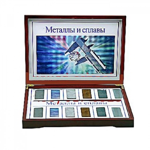 Коллекция "Металлы и сплавы" - fgospostavki.ru - Верхняя Пышма