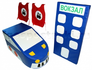 Комплект "Железная дорога" - fgospostavki.ru - Верхняя Пышма