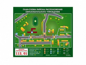Панно магнитно-маркерное "План-схема района расположения образовательной организации" - fgospostavki.ru - Верхняя Пышма
