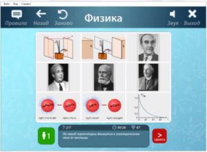 ОС3 Физ IQ 2.0 - fgospostavki.ru - Верхняя Пышма