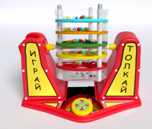 Игра «Играй-толкай» - fgospostavki.ru - Верхняя Пышма