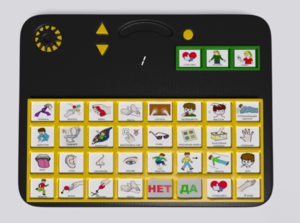 Игровой коммуникатор «Гоу!» 32+ - fgospostavki.ru - Верхняя Пышма