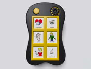 Игровой коммуникатор «Гоу!» 6+ - fgospostavki.ru - Верхняя Пышма