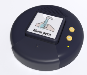 Игровой коммуникатор «Кнопка» №2 - fgospostavki.ru - Верхняя Пышма