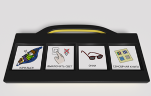 Игровой коммуникатор 4-х кнопочный «Партнер» - fgospostavki.ru - Верхняя Пышма