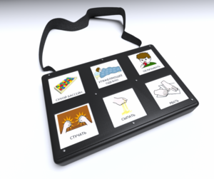 Игровой коммуникатор «Смарт» 6 - fgospostavki.ru - Верхняя Пышма