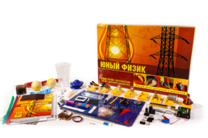 Набор для опытов "Юный физик" - fgospostavki.ru - Верхняя Пышма