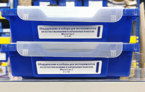 Оборудование и наборы для экспериментов по Естествознанию в начальных классах - fgospostavki.ru - Верхняя Пышма