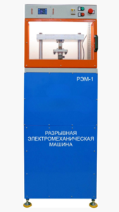 Экспериментальная установка «Разрывная машина» на 3 тонны - fgospostavki.ru - Верхняя Пышма