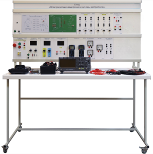 Стенд «Электрические измерения и основы метрологии» - fgospostavki.ru - Верхняя Пышма